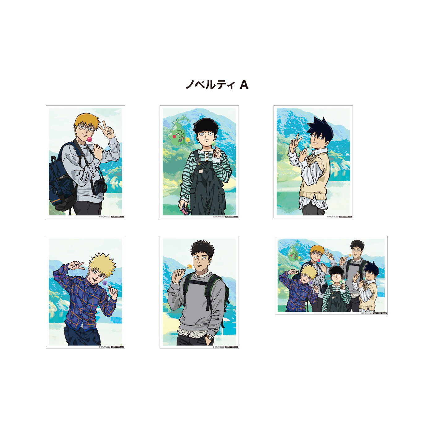 モブサイコ100 Ⅲ】アイス型キャンディ 《影山茂夫＆エクボ》 | Ouchi