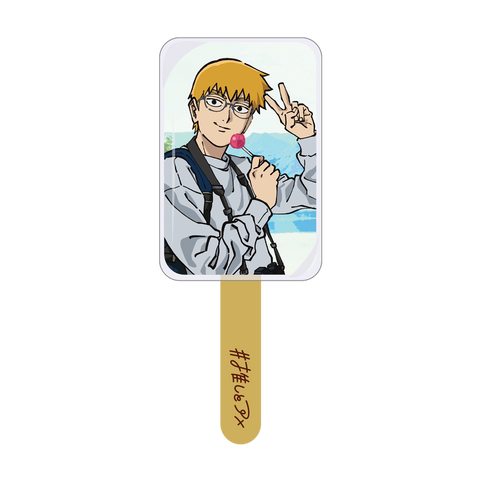 モブサイコ100 Ⅲ】アイス型キャンディ《霊幻新隆》 | Ouchi de -オウチデ-