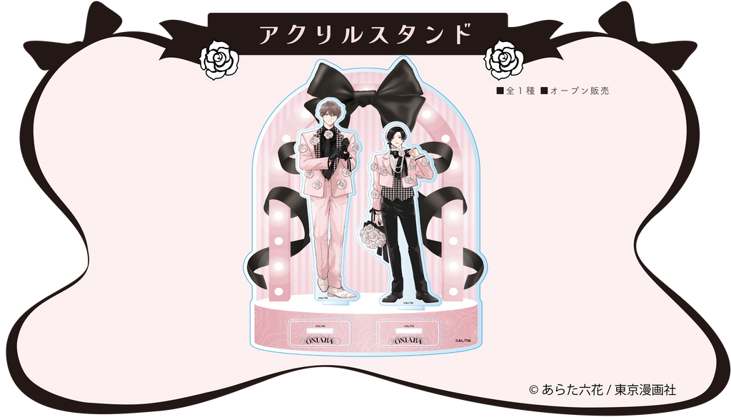 鬼上司・獄寺さんは暴かれたい。】× FavoteriA Special Collaboration