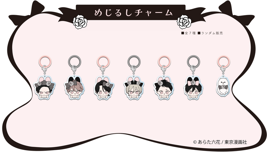 鬼上司・獄寺さんは暴かれたい。】× FavoteriA Special Collaboration