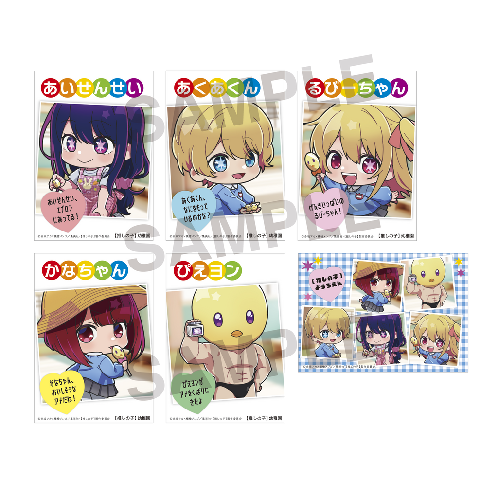 【 推しの子 】キャンディ