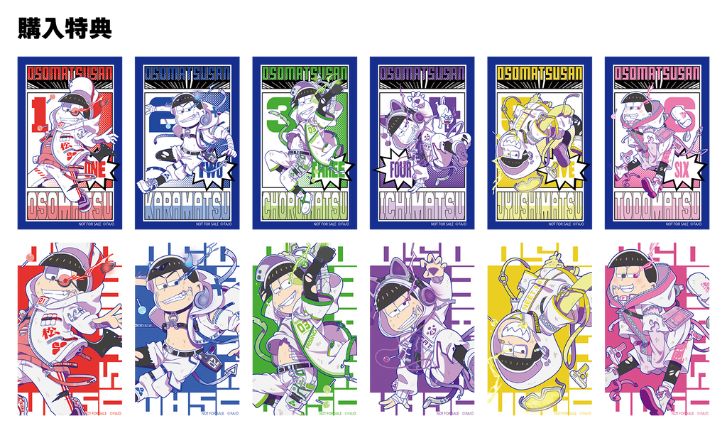 【おそ松さん第三弾】ロリポップキャンディ カラ松