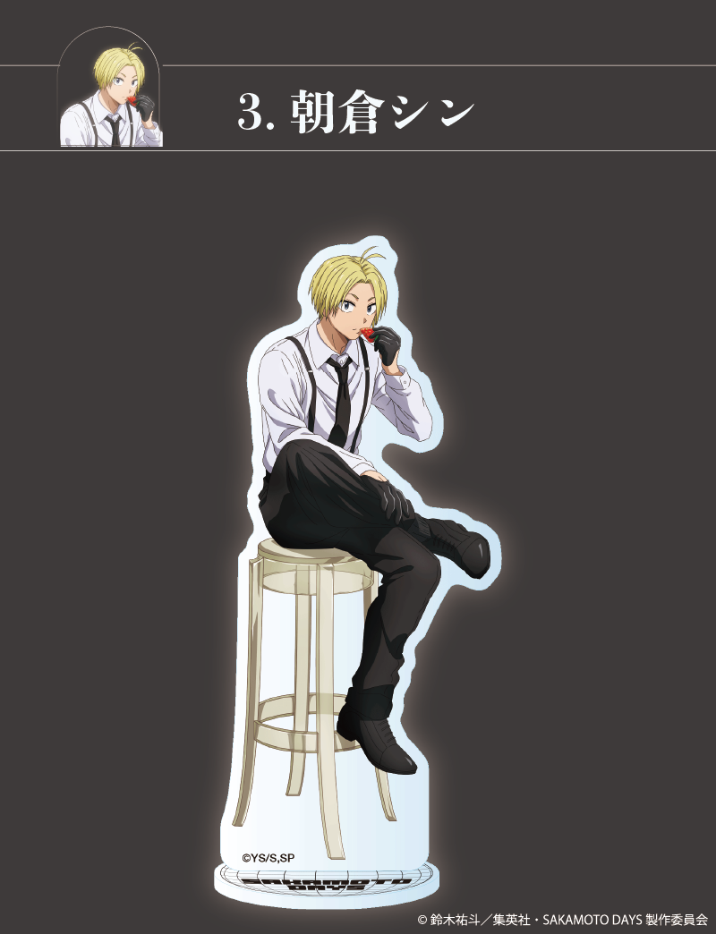 2026年3月下旬発送【サカモトデイズ】BIGアクリルスタンド（FavoteriA