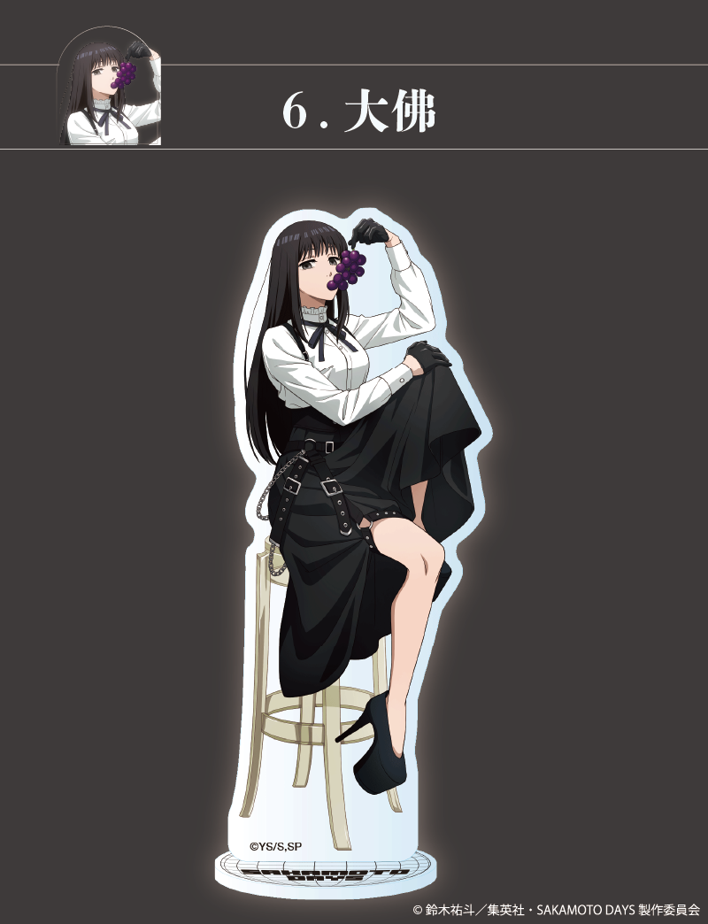 2026年3月下旬発送【サカモトデイズ】BIGアクリルスタンド（FavoteriA