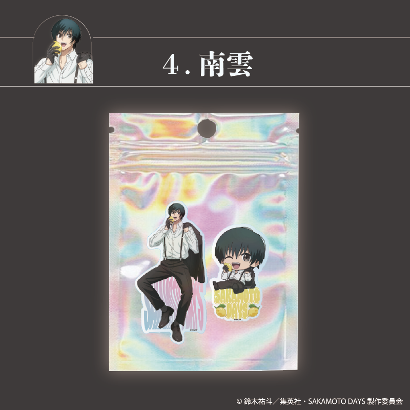 2026年3月下旬発送【サカモトデイズ】アクリルシールセット（FavoteriA