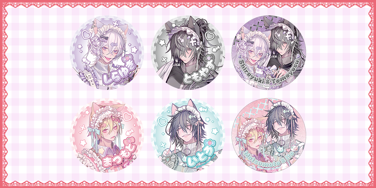 苺波ひな先生_FavoteriAコラボ | Ouchi de -オウチデ-