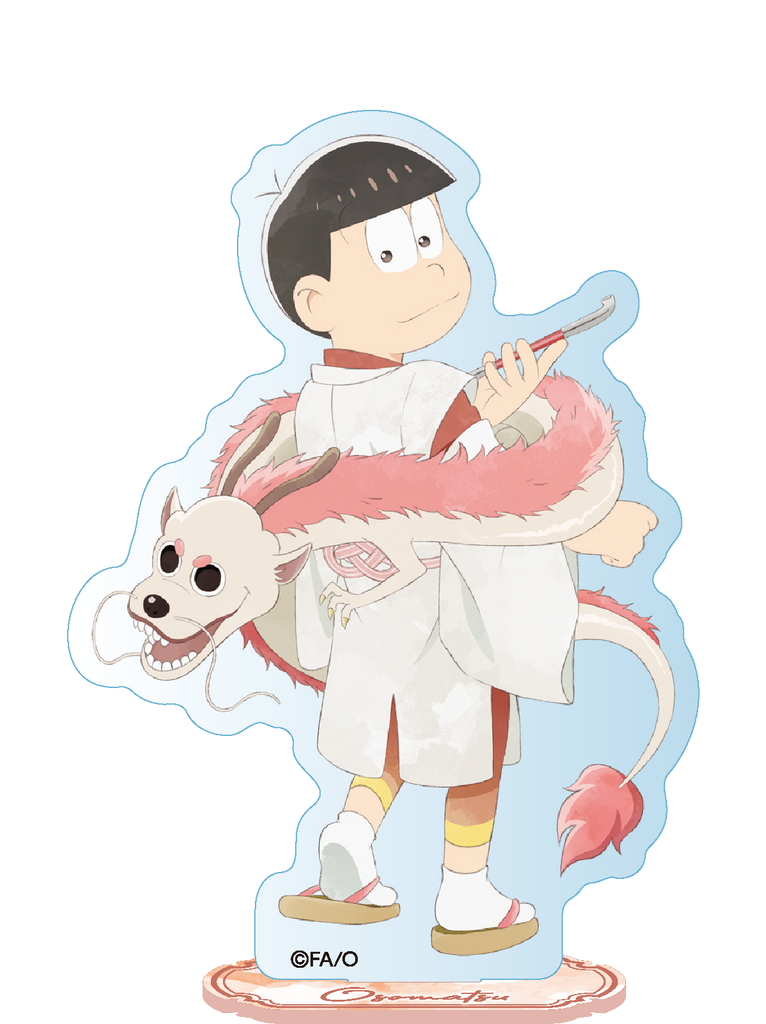 【おそ松さん】等身アクリルスタンド龍ver