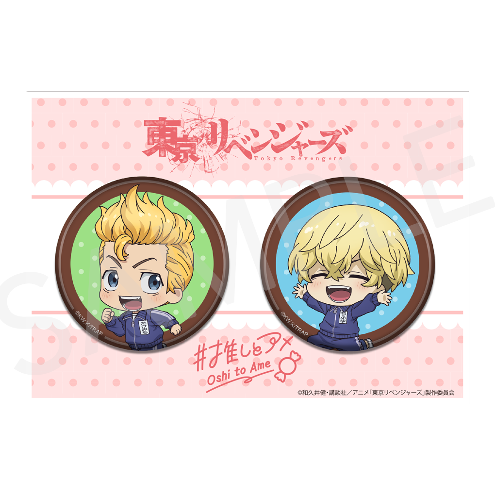 東京リベンジャーズ 佐野万次郎 バースデー SD缶バッジ アクリルスタンド 2点 東京リベンジャーズ-② | Ouchi de -オウチデ-