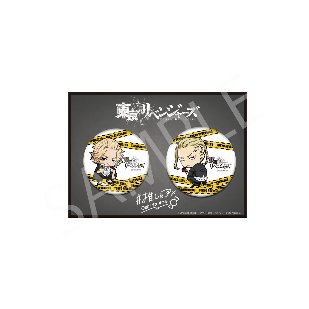 【佐野万次郎×龍宮寺堅】ミニキャラ缶バッジセット