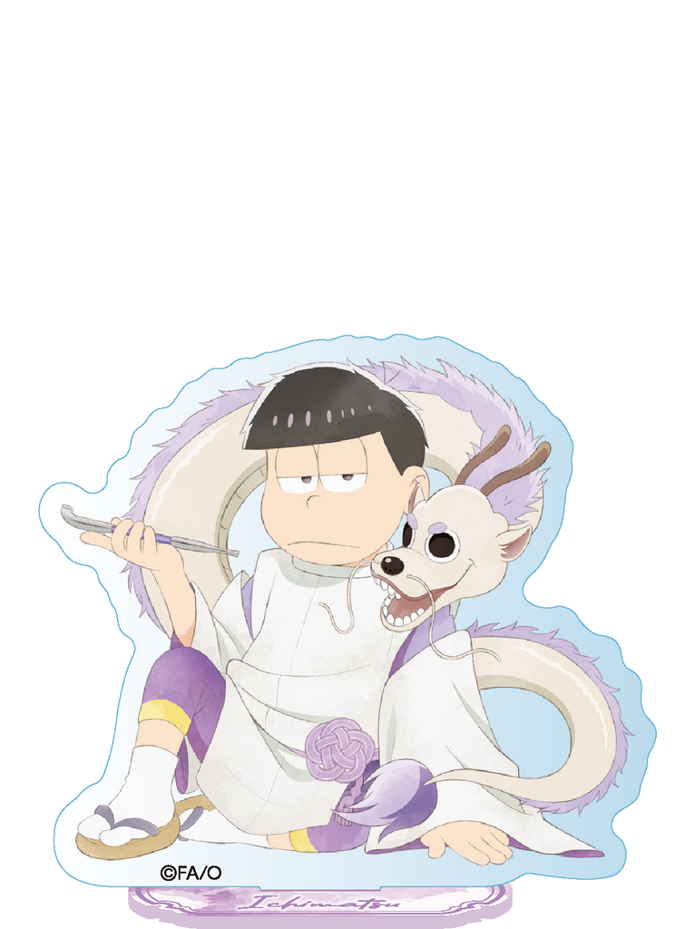 【おそ松さん】等身アクリルスタンド龍ver