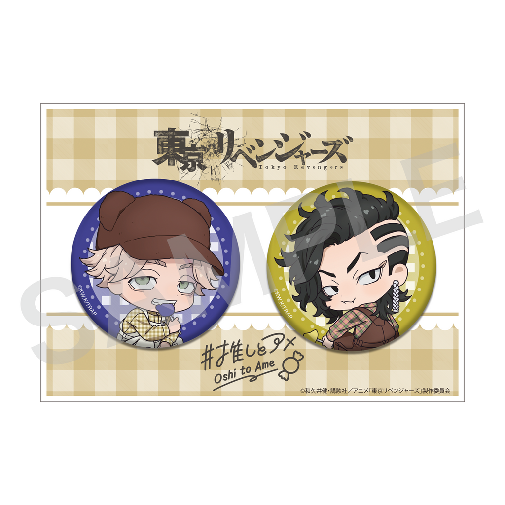 シルバーグレー サイズ 缶バッジセット 乾青宗 - 通販 - mateinbox.com.br