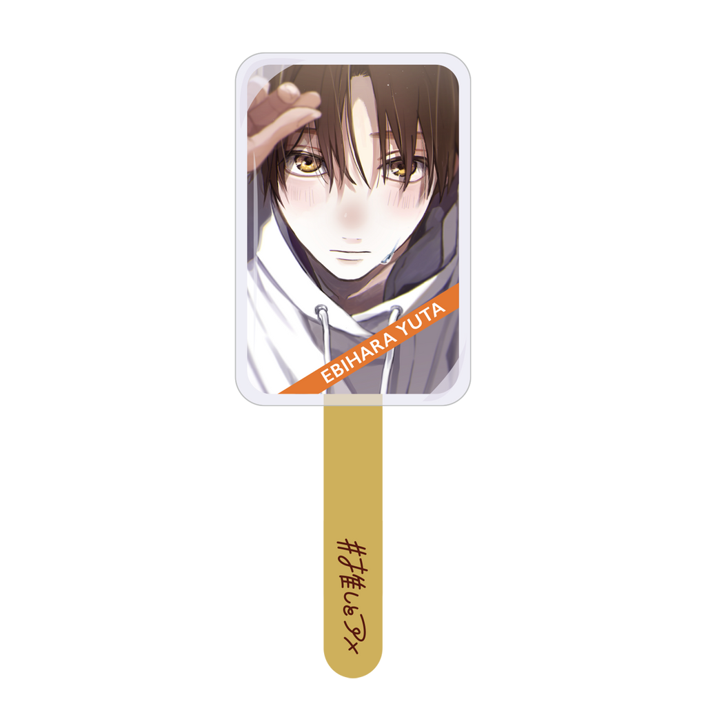 ebihara_1024x1024.png?v=1658210953 ebihara_1024x1024.png?v=1658210953