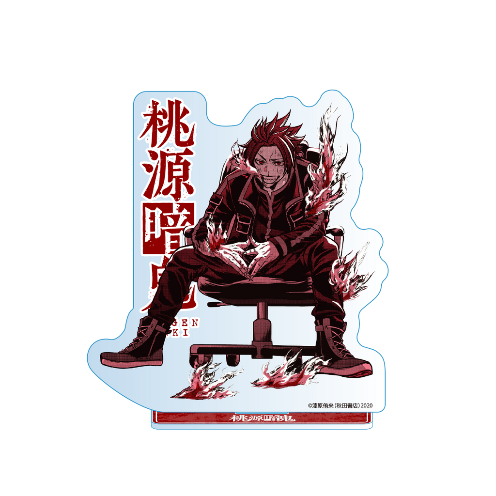 桃源暗鬼 推しとアメ ブロマイド 桃次歪 2点セット Amazon.co.jp 桃源暗鬼 推しとアメ ブロマイド 桃次歪 2点セット Amazon.co.jp