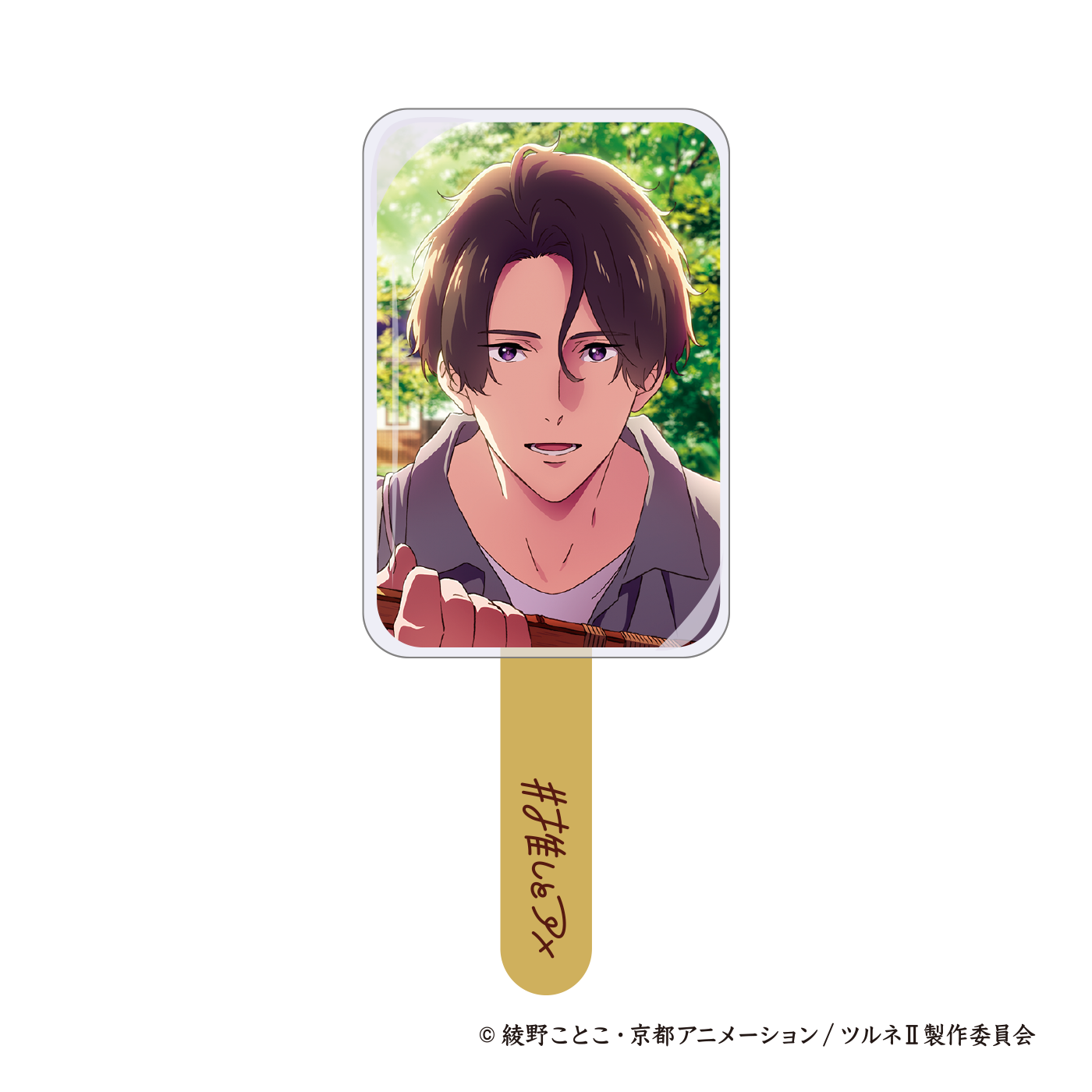 ツルネ はじまりの一射 カラ鉄 コースター 滝川雅貴 ツルネ カラオケの ツルネ はじまりの一射 カラ鉄 コースター 滝川雅貴 ツルネ カラオケの