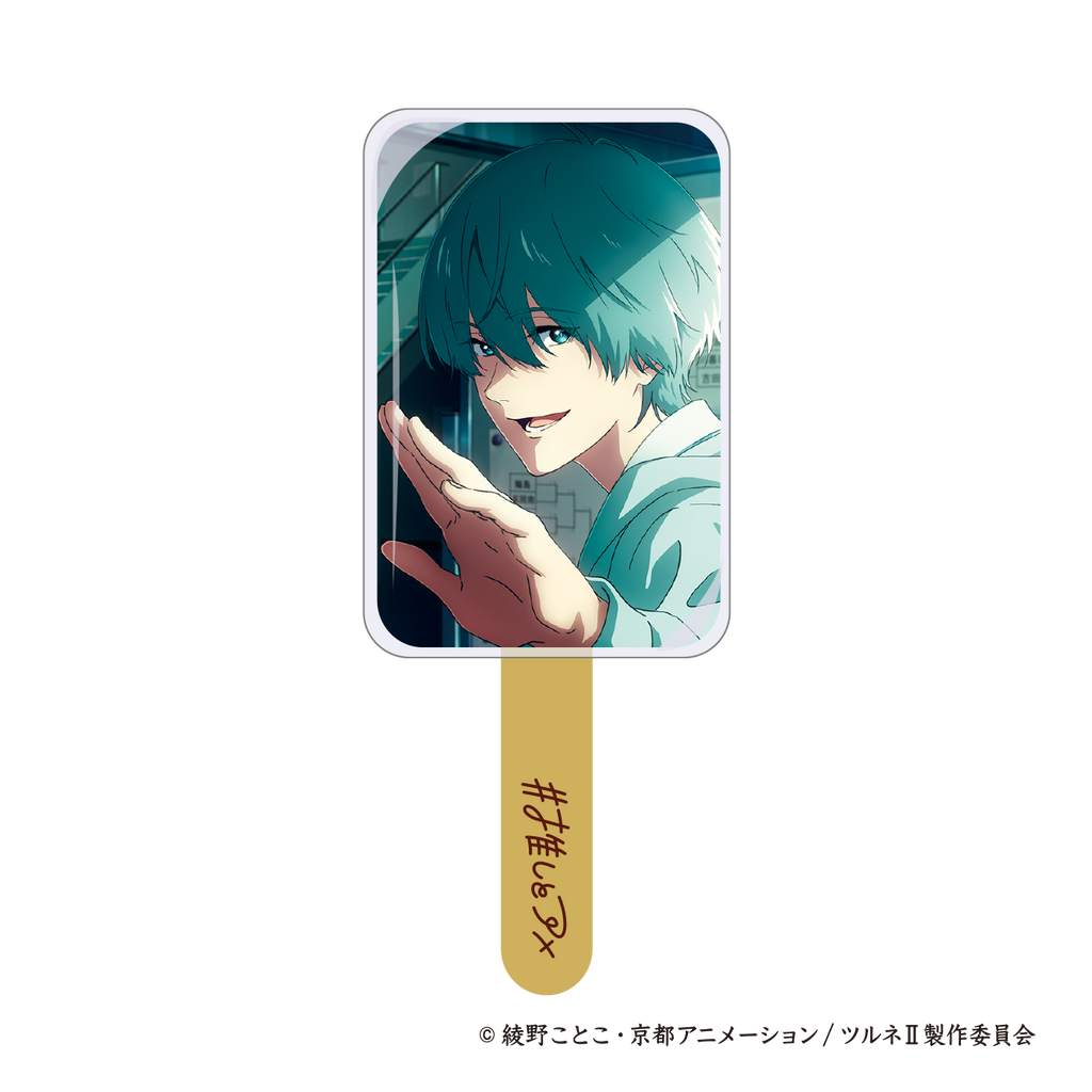 ツルネ オウチデカフェ ファボテリア コースター 二階堂永亮 ツルネ オウチデカフェ ファボテリア コースター 二階堂永亮